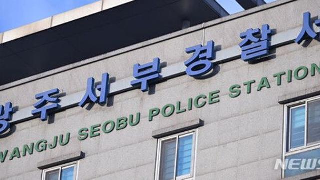 싸움 말리다 흉기 꺼내 위협한 20대 체포