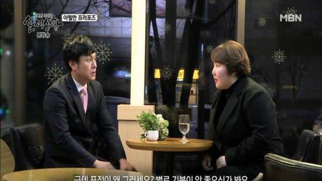 꽃뱀 사기사건 레전드 ㄷㄷㄷ