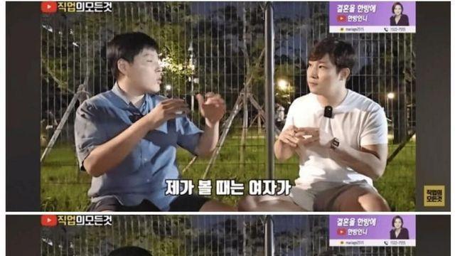 요즘 연애시장 한방에 요약