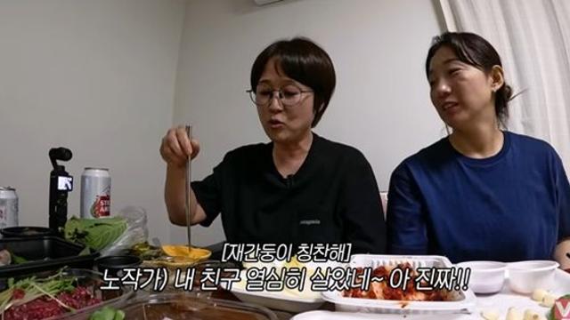 송은이, 신인 때 '나이트클럽' 출근…
