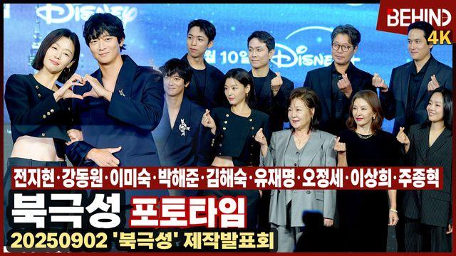 전지현·강동원→박해준·김해숙·오정세, 