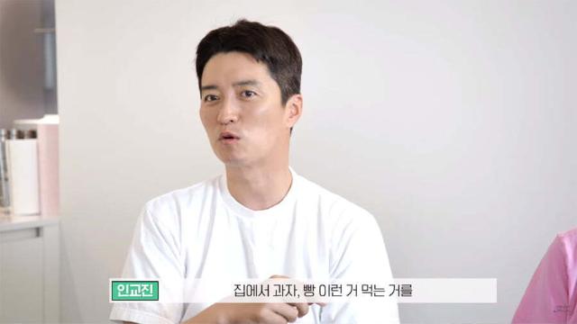 배우 소이현이 살 안찌는 이유 팩폭		,,