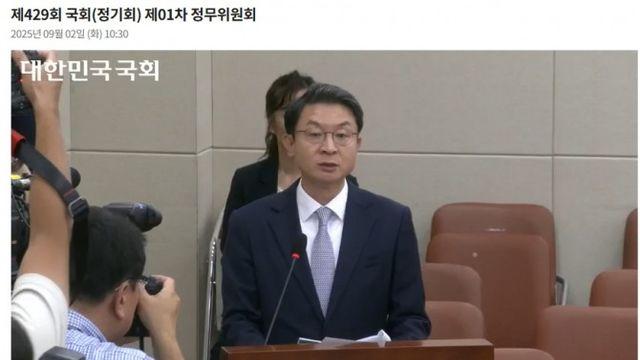 이억원 