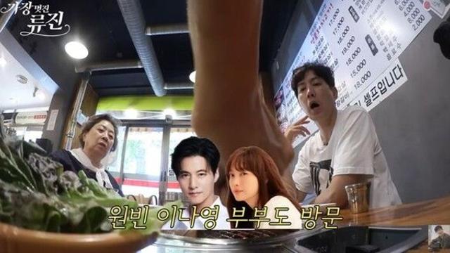 원빈♥이나영 잠실 데이트 목격담…