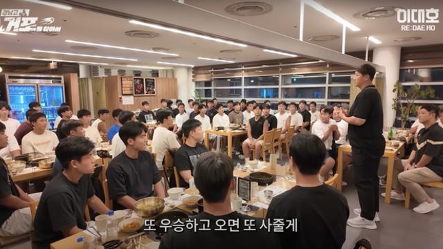 이대호 1300만원 한우 회식 효과 ㄷㄷ