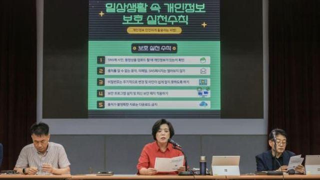 과천시, 9월 '개인정보 보호의 달' 맞아 시민·직원 인식 제고 앞장