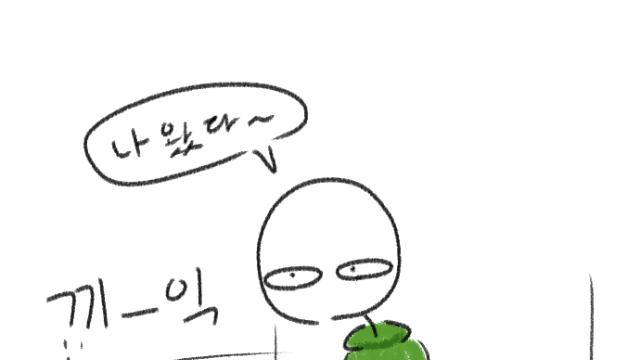 몬스터 메이드의 동경