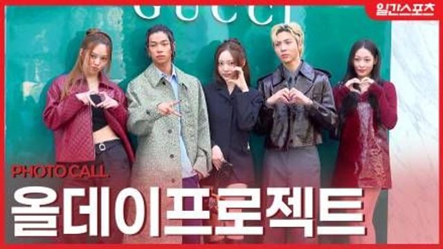 [영상] 올데이프로젝트, 매 순간 빛나는 5인 5색 매력