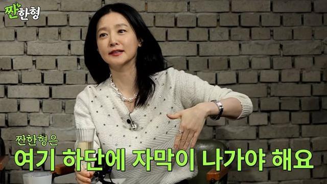 이영애 틀린 말도 아닌데 신동엽 소년원 들먹 (짠한형)[DA:스퀘어]
