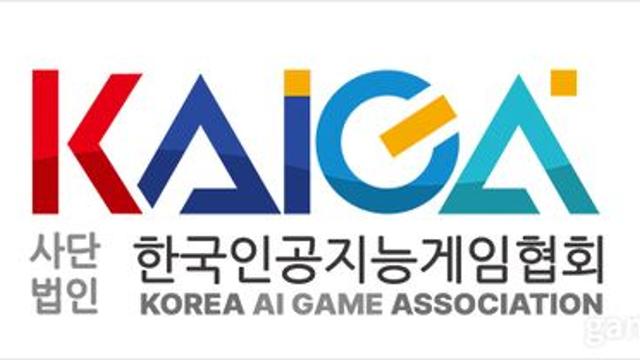인디게임협회, 한국인공지능게임협회로 명칭 변경