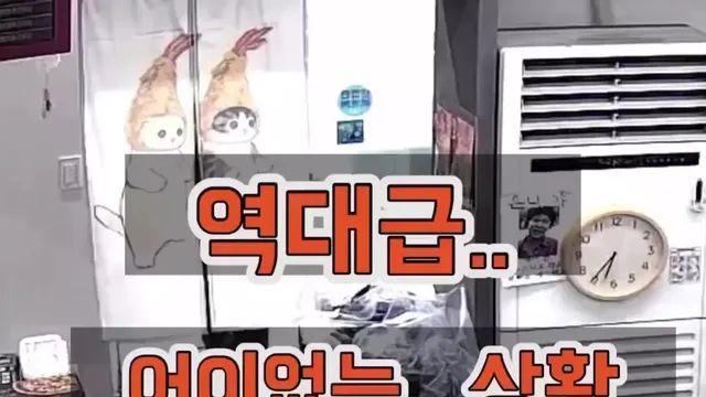 피자집 사장님 개빡