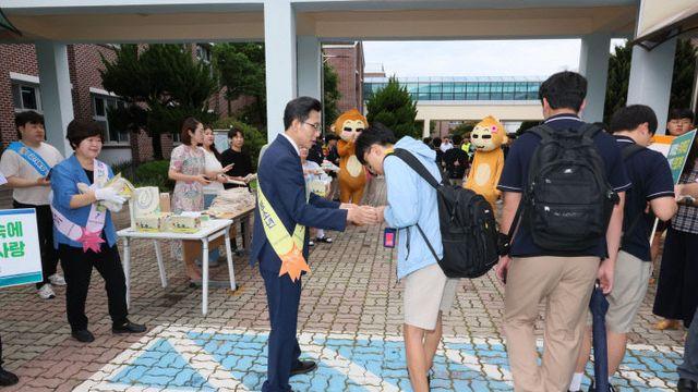 보령교육청, 대천고서 흡연·마약예방 캠페인