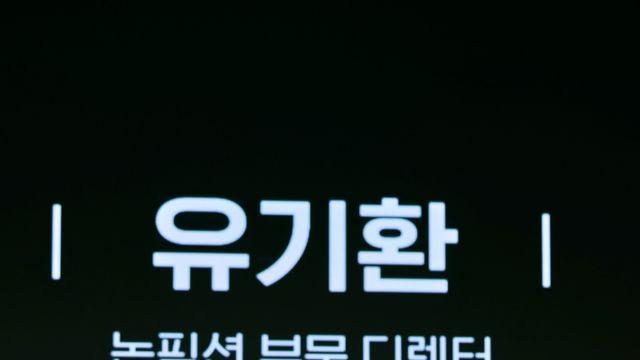 넷플릭스 예능 