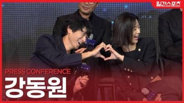 [영상] ‘북극성’ 강동원, 오랜만의 드라마 복귀…“전지현 때문에 선택했다”