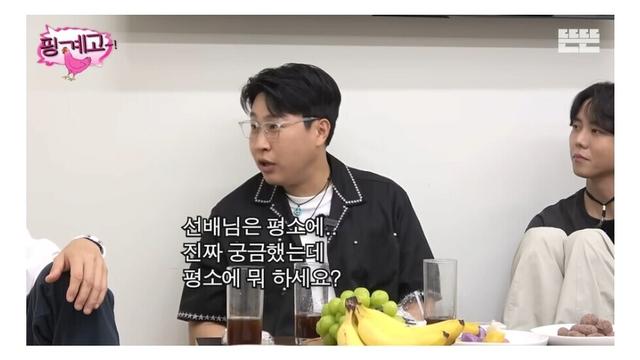 유재석이 스트레스를 푸는 방법