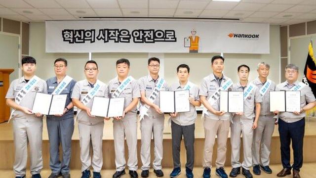 한국타이어, ‘안전혁신활동 선포식’에 담긴 내용은?