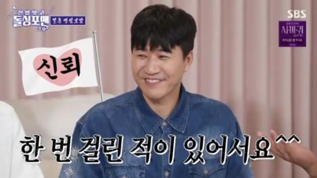 김종민 