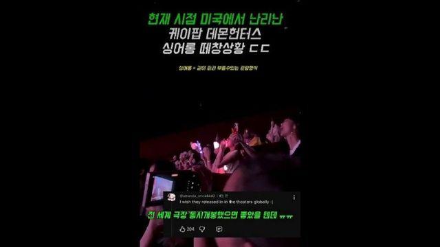 딸가진 미국 아빠들이 케데헌 유난히 좋아하는 이유.eu