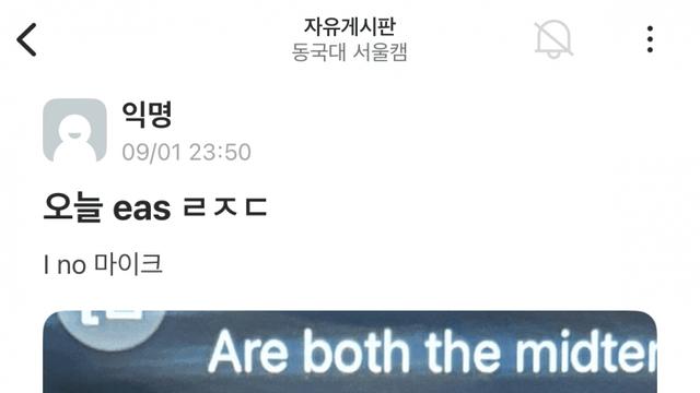 지잡대 근황