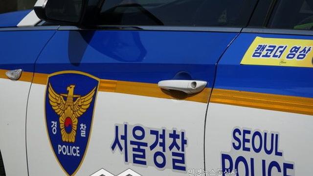 경찰, '신세계면세점 폭파' 협박글 올린 30대 남성 검거