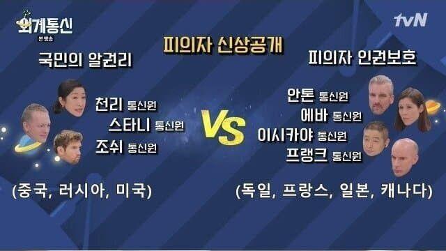 일본 현지인이 범죄자 신상공개를 반대하는 이유