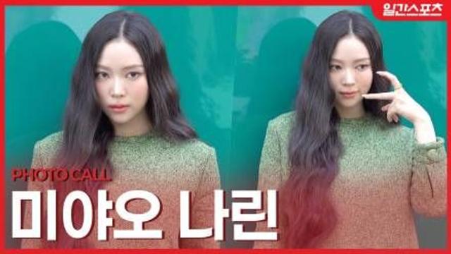 [영상] 미야오 나린, 오늘은 초록냥이