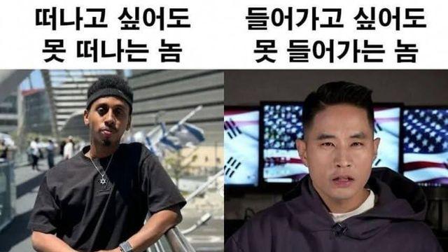 한국에 미쳐버린 미국인들