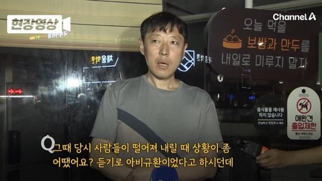 부천 화재현장 춤추고 노래하고