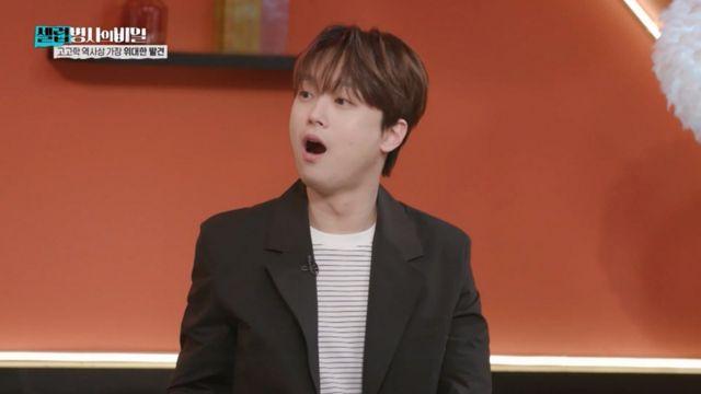 이찬원 “나도 얼마 안 남았네”…평균 수명 34세, 투탕가맨 암살설 (셀럽병사의 비밀)