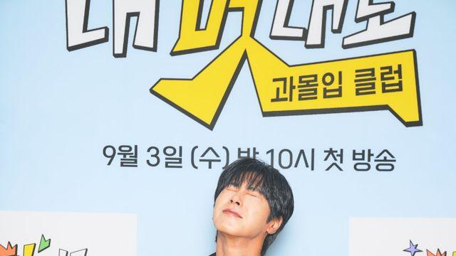 유노윤호, 무대·연기·예능 섭렵…‘트리플 크라운’ 완성 임박