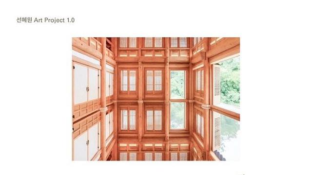 포도뮤지엄, 첫 서울 프로젝트 김수자, ‘호흡–선혜원’ 개막