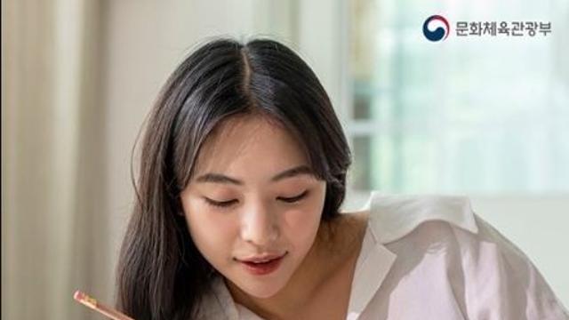 문화체육관광부, 책에 달린 댓글, 함께 읽는 즐거움!