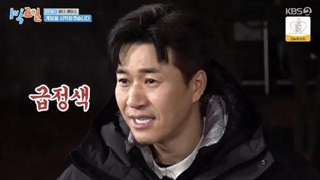 김종민으로 보는 가짜 정색과 진짜 정색