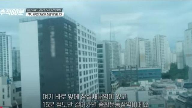 90년대생의 집을 찾습니다 ≪청년 기획 – 고장 난 사다리≫ㄷ