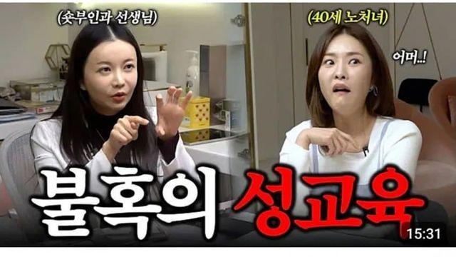 여자의 생물학적 나이가 중요한 이유.jpg