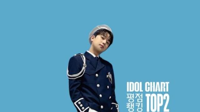 '찬또배기' 이찬원, 아이돌차트 평점랭킹 185주 연속 TOP2