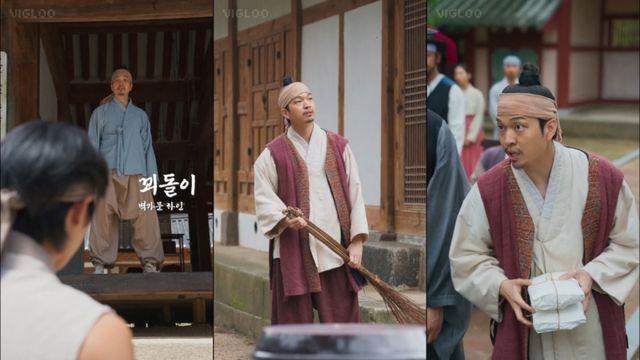 유재필, 첫 사극 연기 합격점…느낌 있는 캐릭터