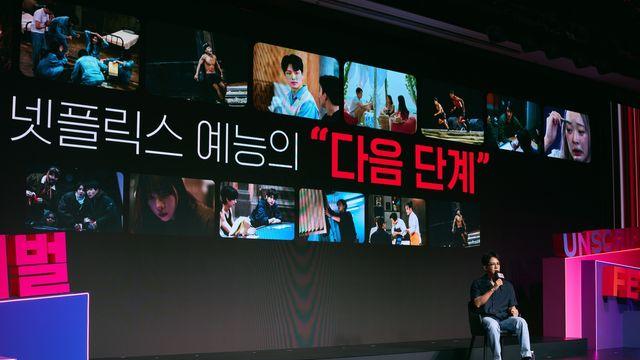백종원 '흑백요리사2'·'유재석캠프'…넷플릭스 매달 예능 공개