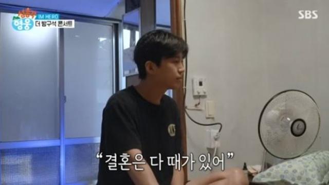 임영웅 
