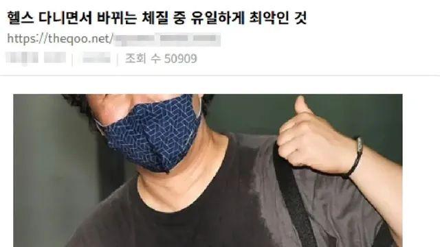 운동하면서 바뀌는 체질중 유일하게 최악인것,,