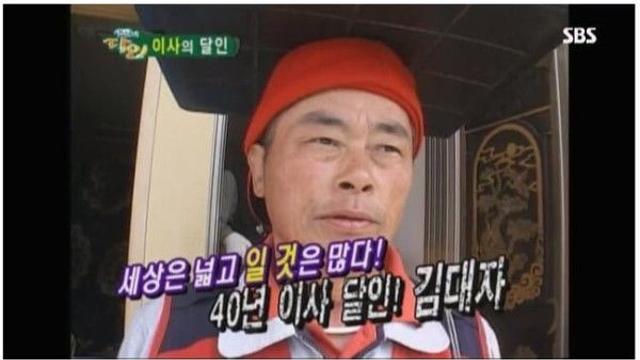진짜 생활의 달인들이 있었던 20년 전.jpg