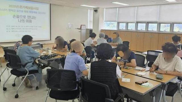 평택시가족센터, 노년기 행복감 증진을 위한 통합예술 집단상담
