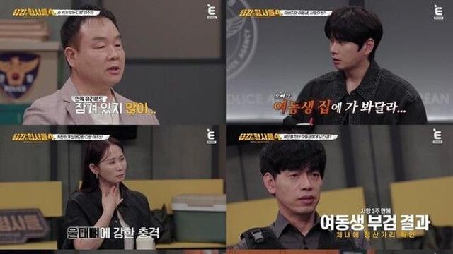 청산가리로 아버지·여동생 살해한 아들 