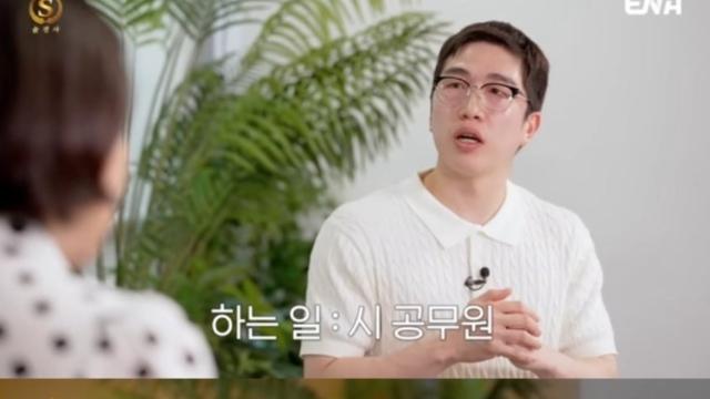 공무원 월급으로 5년 1억5천 모았다는 어안벙벙좌