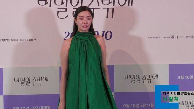 (포토)스테파니 리, X-MAS 트리인 줄