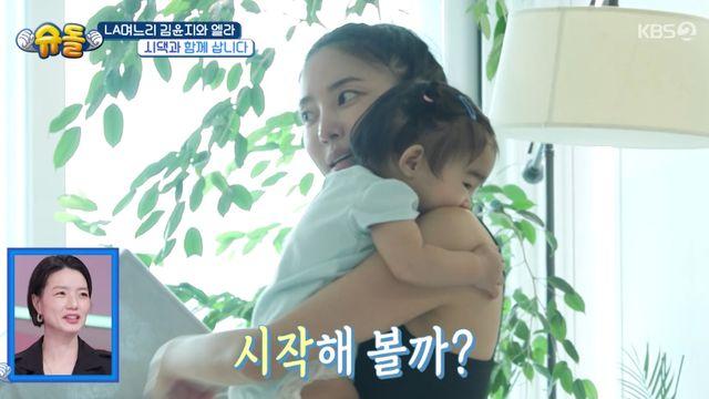 김윤지, 엘라 출산 8일만에 운동→화보 촬영…안영미 