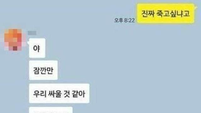용용체JPG