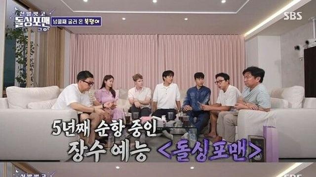탁재훈 재혼 김준호·이상민에 