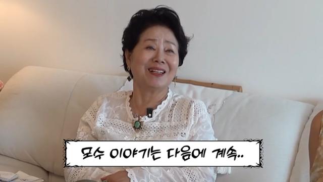 선우용여, 안성재 '모수'에 질색 