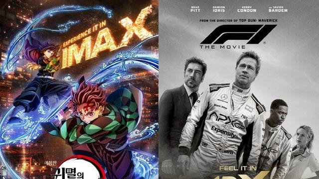 '귀칼'→'F1' 오감 짜릿한 4DX·스크린X로…극장 불황에도 웃는 특별관